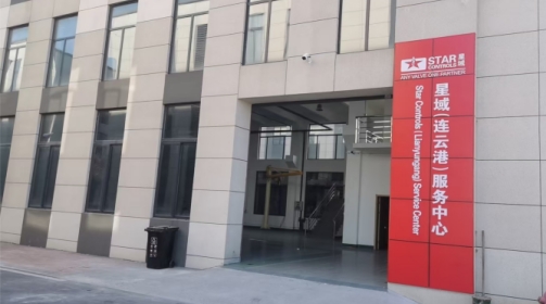 华体会官方网页版-华体会（中国）-华体会
连云港服务中心
